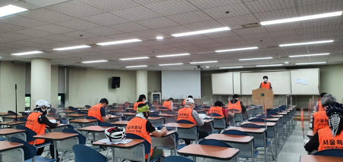 자전거 교통안전교육 인증제 (필기평가)