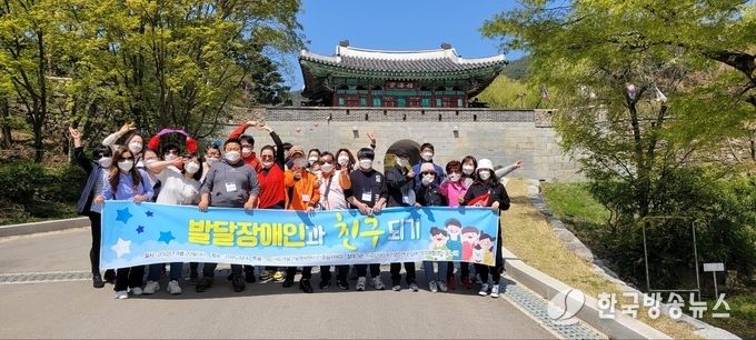 바르게살기_안중읍위원회_발달장애인과_친구되기_추진