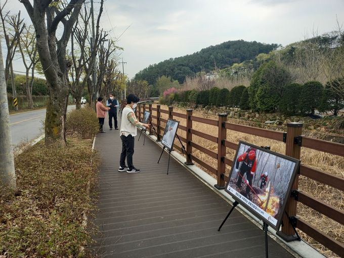 산림교육원, 찾아가는 산불예방 사진전