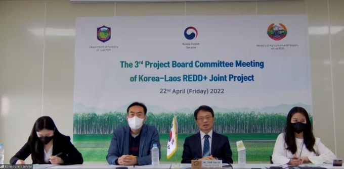 한-라오스 레드플러스 제3차 자문회의(오른쪽 두번째-박은식 국제산림협력관).