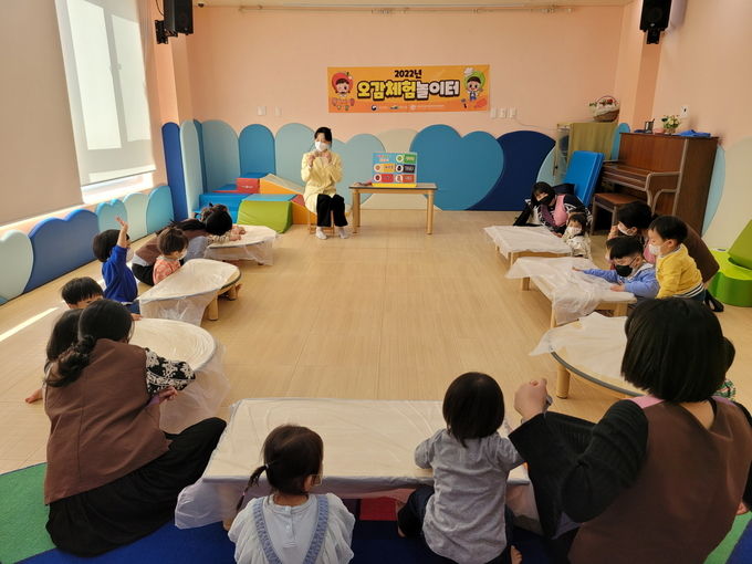 2022년 오감체험놀이터 사진