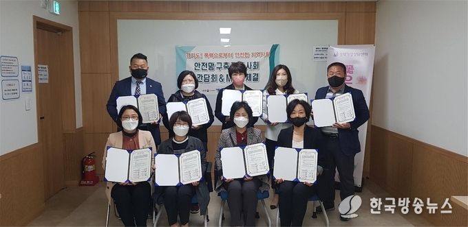 평택가정상담센터 지역단체와 안전망 구축 협약체결