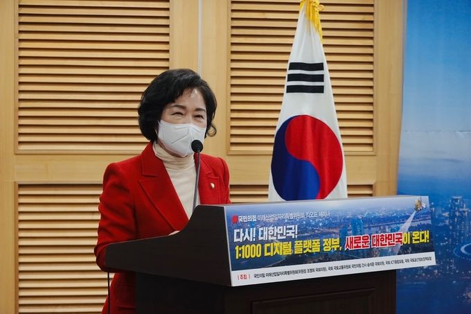 국민의힘 미래산업일자리특별위원회 위원장 조명희 국회의원