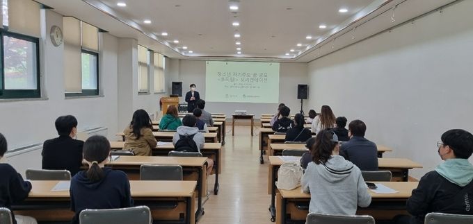 평택시 청소년 자기주도 꿈 공모 多드림 오리엔테이션 진행