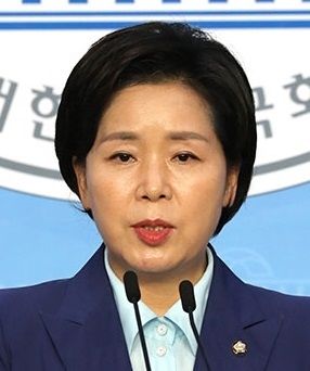 양향자 의원