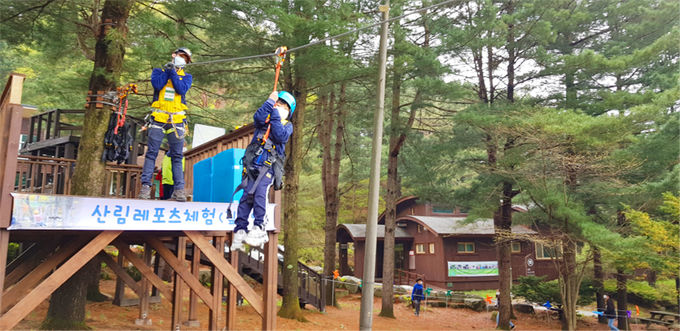 국립청태산자연휴양림에서 즐기는 레포츠 모습입니다