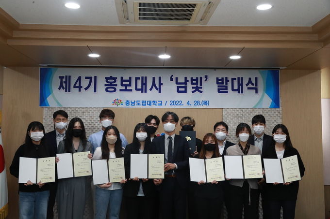 홍보대사_발대식