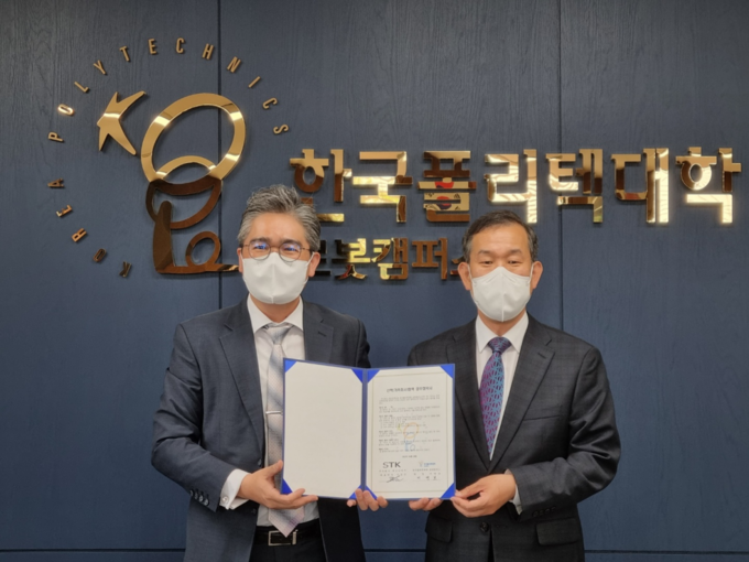 가족회사 산학협력체결식. 왼쪽부터 한태희 ㈜에스티케이 솔루션 사업부 본부장, 이연보 로봇캠퍼스 학장.