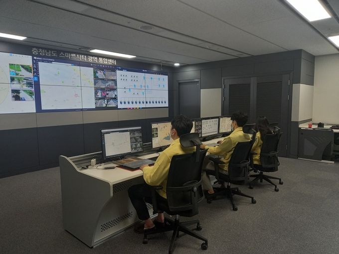 충남 스마스시티 광역 통합센타