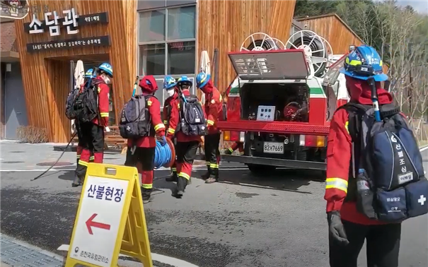 산불진화차량