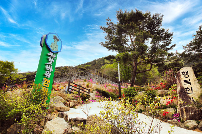 경산시- 시민들의 새로운 숲속 힐링 공간, 경산 갓바위 캠핑장 개장!(경산 갓바위캠핑장(입구))