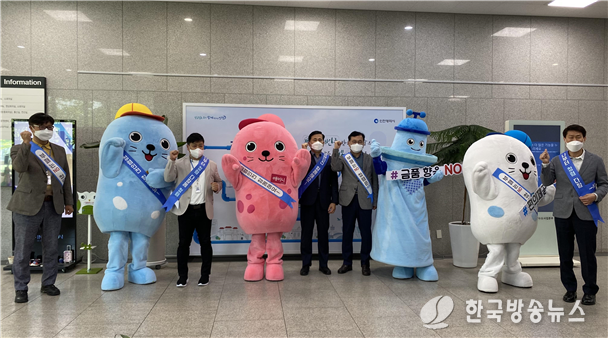 청렴캠페인