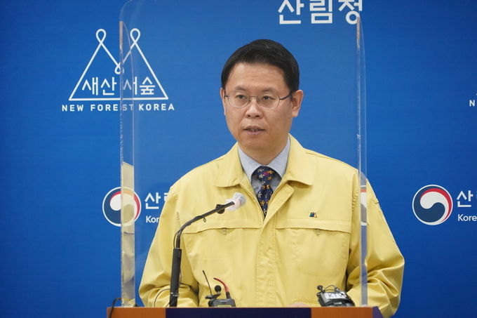 김용관 산림청 산림산업정책국장 대형 산불피해지 복원 방향 발표