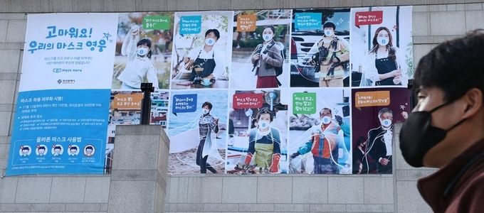 부산시는 지난해 4월 15일부터 올해 5월 2일까지 모두 27차례에 걸쳐 비상경제 대책회의를 개최했다. 사진은 코로나19 위기 극복 시민 참여 캠페인-사진제공·부산일보