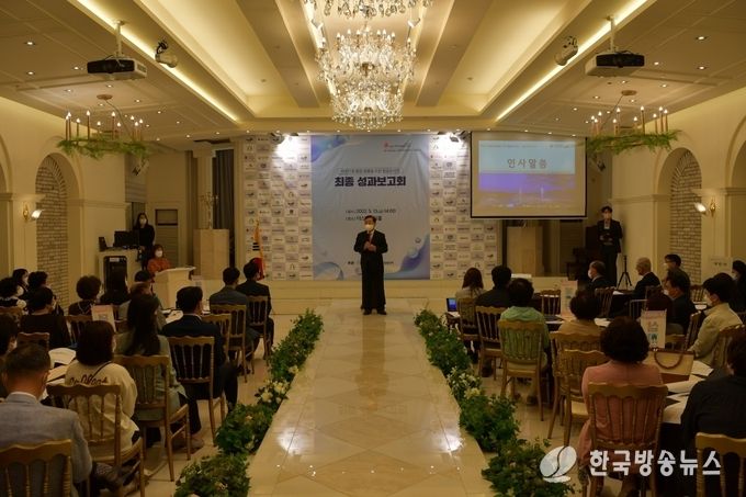 통합돌봄 협동화사업 성과보고 워크숍 모습