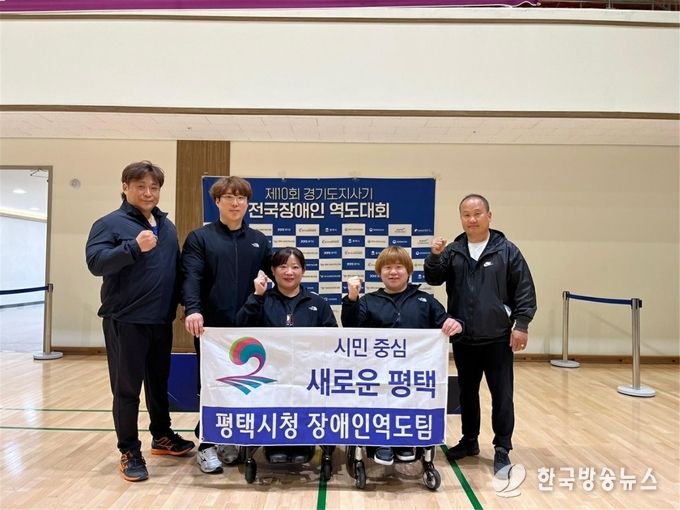 평택시청 장애인역도팀 개인전 전원 삼관왕과 단체전도 메달 싹쓸이