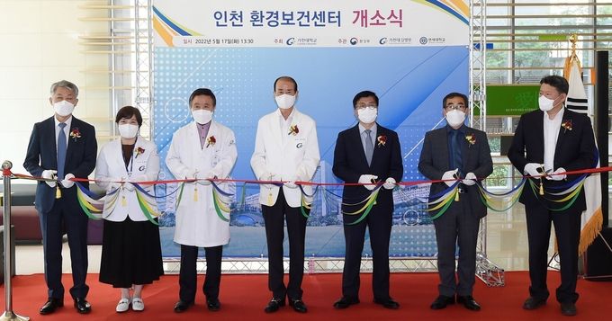 안영규 인천시장 권한대행이 17일 가천대학교 의과대학에서 열린 '인천 환경보건센터 개소식'에서 테이프 커팅을 하고 있다.