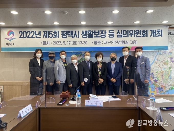평택시 생활보장 등 심의위원회 개최