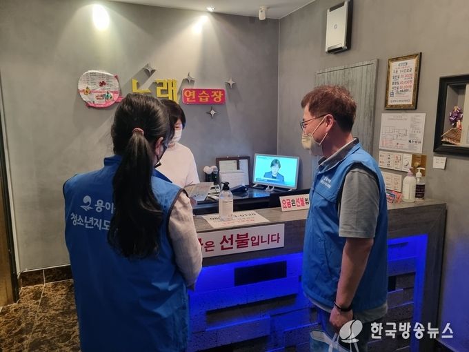 평택시_용이동_청소년지도위원회_청소년_유해환경_지도점검_캠페인_실시