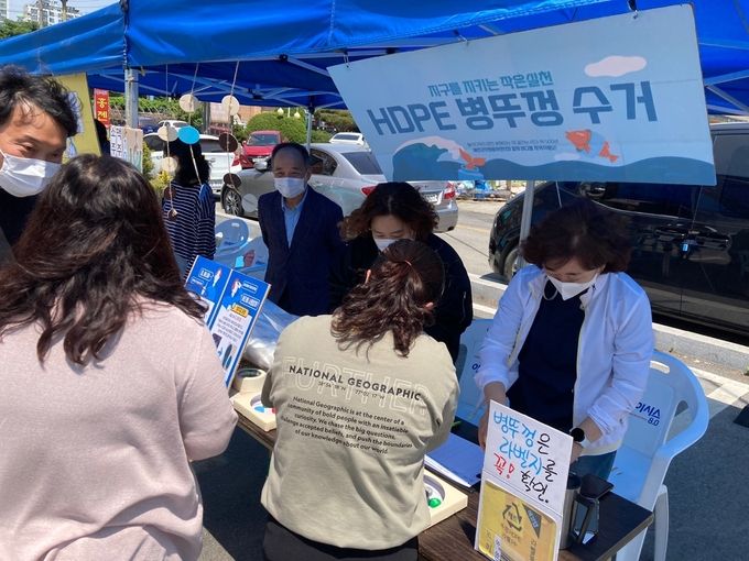 자원봉사센터 비우고 헹구고 GoGo캠페인 모습