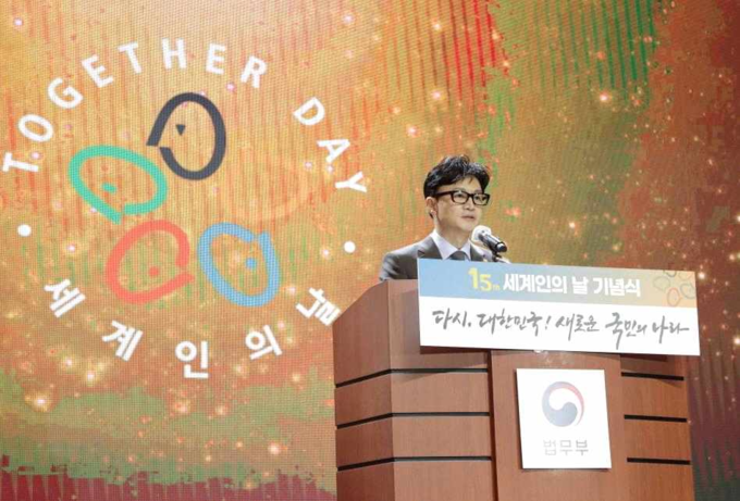 한동훈 법무부장관이 기념사를 하고 있다.