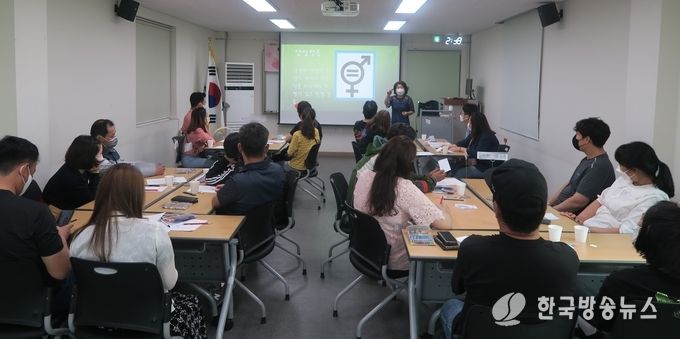 경산시- 다문화가정 부부 양성평등 공동역할 강화 교육(양성평등교육)