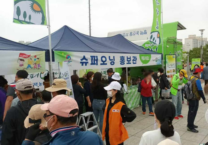 평택시 평택농산물 홍보 마케팅 추진
