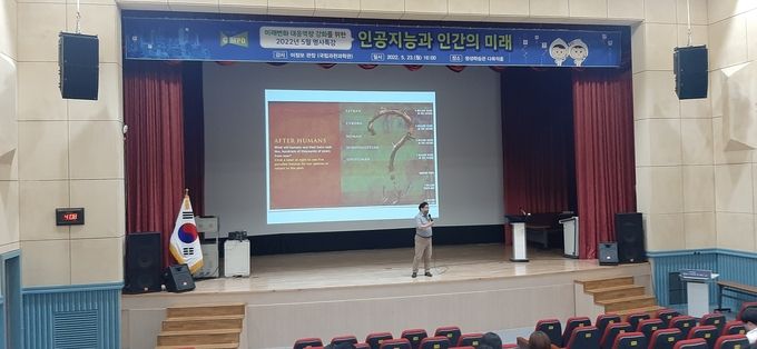 5월명사특강