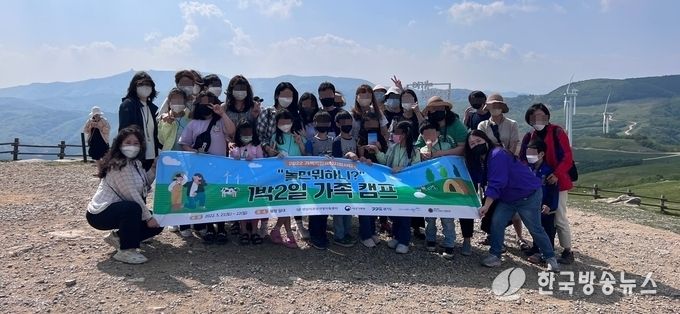안산시건강가정지원센터, 가족캠프 ‘놀면 뭐하니’ 실시