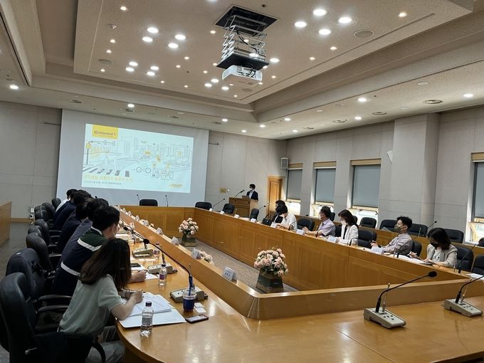 콘티넨탈 미래차 연구소 연계 스마트 시티 시범사업 시군 간담회 개최