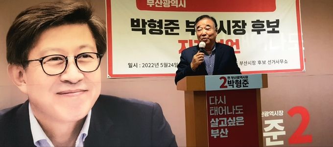 박형준 시장 후보 총괄선대본부장 박현욱