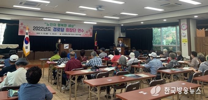 안산시 단원구, 경로당 임원 역량 강화 교육 실시