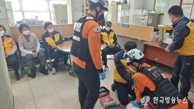 생명지킴이팀