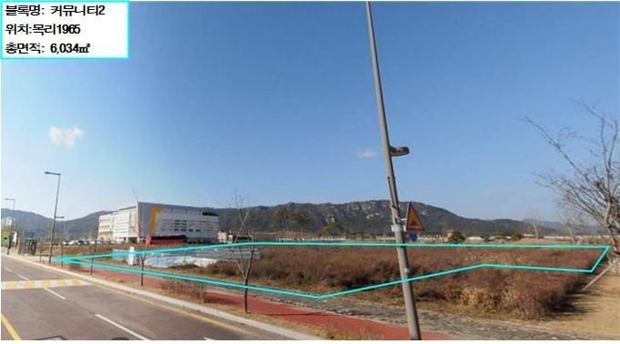 부지 현장 사진