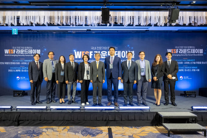 WESF 라운드테이블_개회식