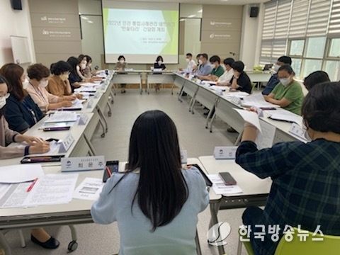 평택시 민관 통합사례관리 네트워크 한울타리 간담회 개최