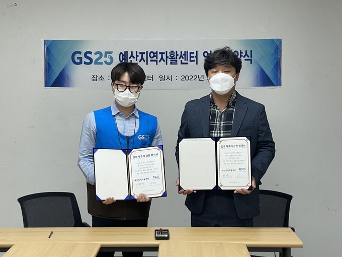 협약 체결 기념촬영