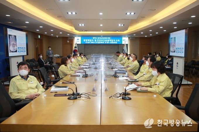 평택시_실국장_등_대상_중대재해처벌법_교육_실시