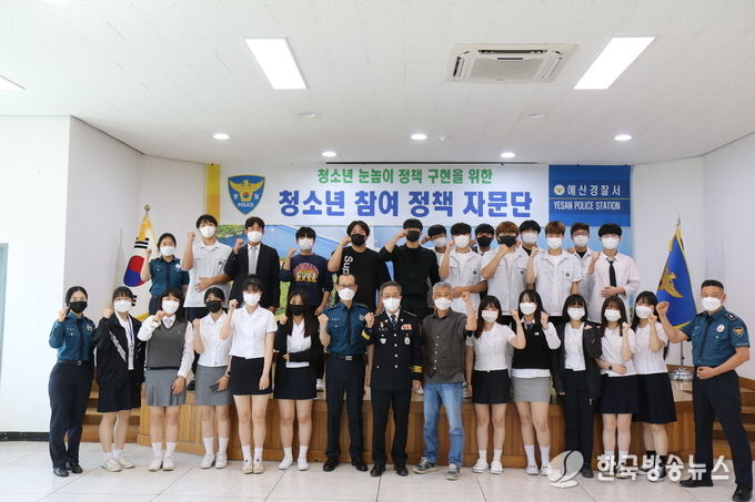 청소년 참여 정책 자문단 단체 사진
