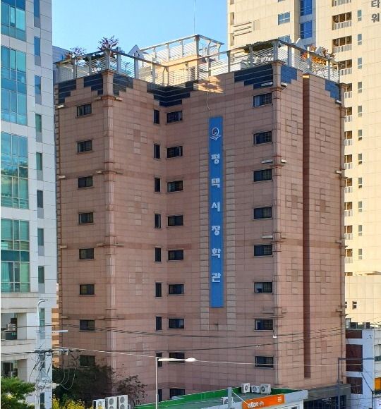 평택시_장학관_전경