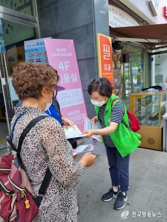 서정동 복지사각지대 위기가구 발굴 홍보활동 실시