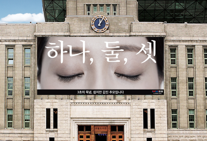 설치 시뮬레이션