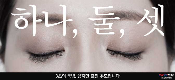 서울꿈새김판 시안