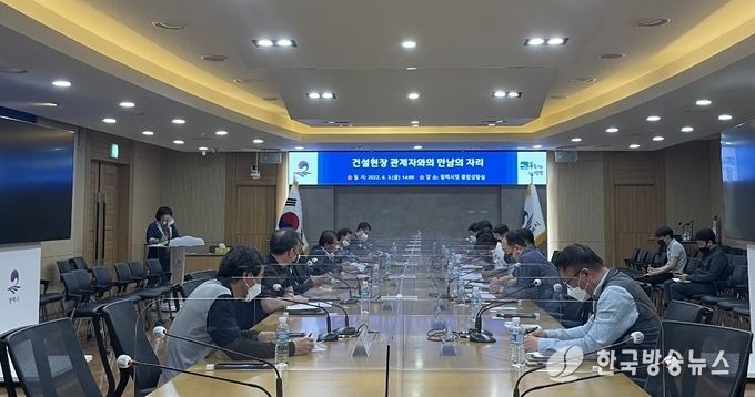 지역건설산업 활성화를 위한 만남의 자리 개최