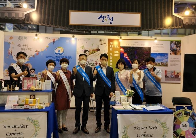 대표축제박람회산청엑스포홍보