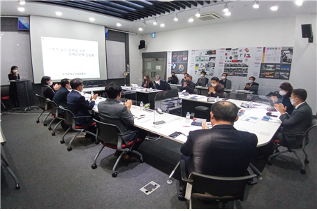 단계적 일상회복을 위한 경제인단체 간담회