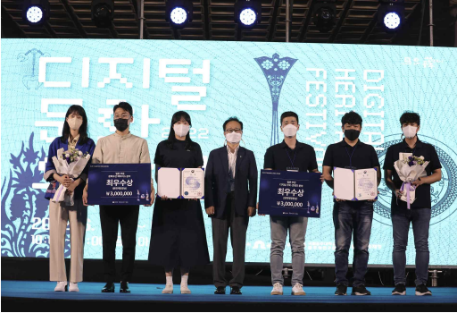 일반부문 최우수상 수상자