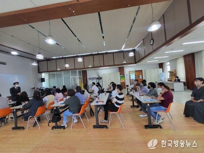 지역아동센터연합회 월례회의 모습