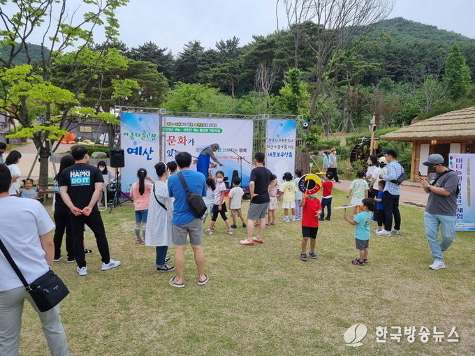 내포보부상촌 귀농 귀촌인 재능활성화 사업 운영모습