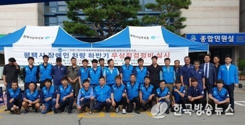 오는_6월_19일_취약계층_대상_자동차_무상점검_실시